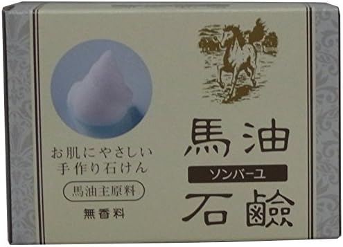 Amazon | ソンバーユ 馬油石鹸 無香料 85g【2個セット